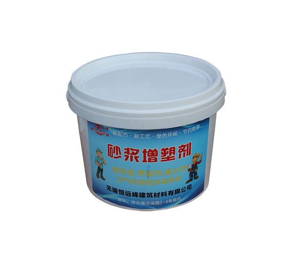 砂漿增塑劑